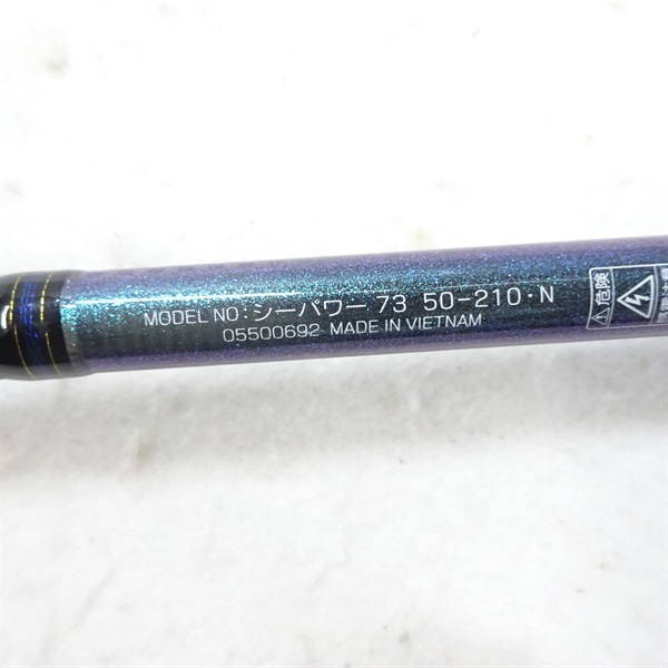 ２２シーパワー ７３５０－２１０